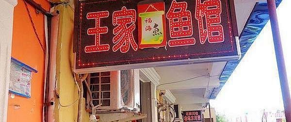 福海魚(yú)圖片及價(jià)格|新疆福海冬捕節(jié)頭魚(yú)拍賣(mài)價(jià)刷新歷史新高