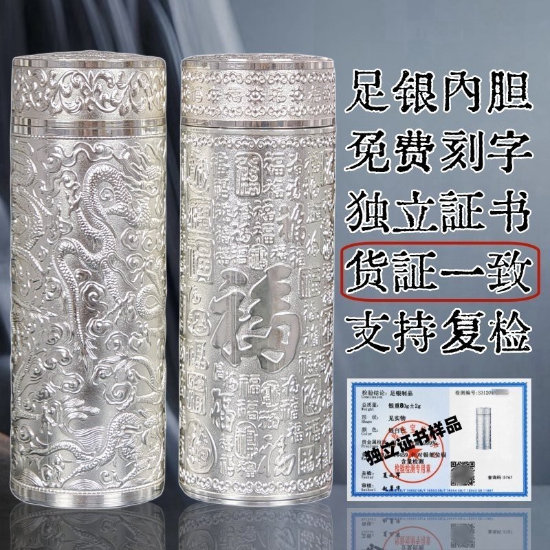 九龍銀杯的收藏價值如何？|九龍銀杯價值多少人民幣莉婭藝境坊九龍銀杯價值多少