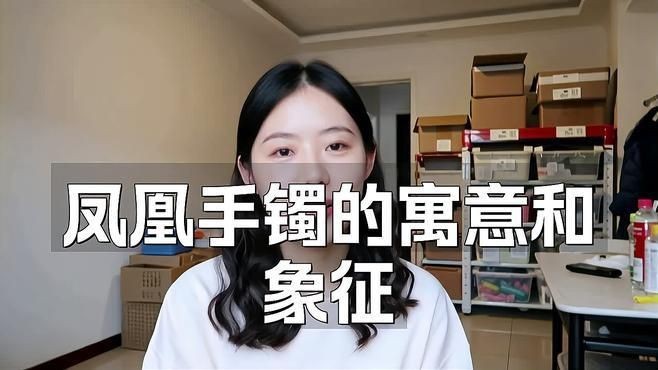 高中女孩戴翡翠鳳凰好嗎|高中女孩戴翡翠鳳凰是否合適 龍魚論壇 第5張 高中女孩戴翡翠鳳凰好嗎|高中女孩戴翡翠鳳凰是否合適 高中女孩戴翡翠鳳凰好嗎|高中女孩戴翡翠鳳凰是否合適 龍魚論壇 第5張