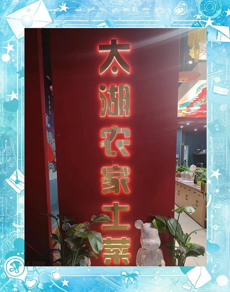 長興龍魚店|米易縣長興龍魚港鮮魚店