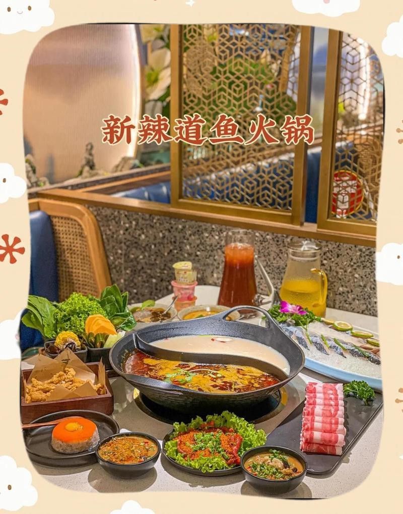 九原龍魚(yú)店，內(nèi)蒙古九原龍魚(yú)店新辣道鱘龍魚(yú)火鍋價(jià)格是多少