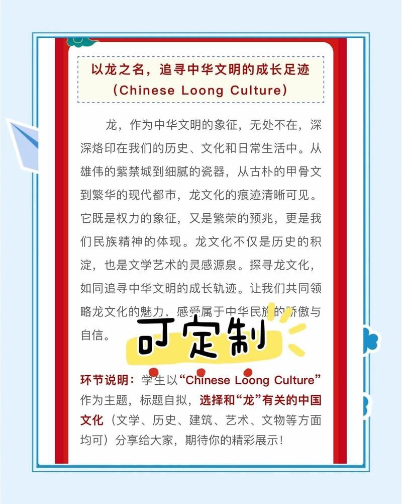 魚缸背景用龍有什么講究|養龍魚風水學風水擺件龍的擺放講究 魚缸背景用龍有什么講究|養龍魚風水學風水擺件龍的擺放講究 龍魚論壇 第4張