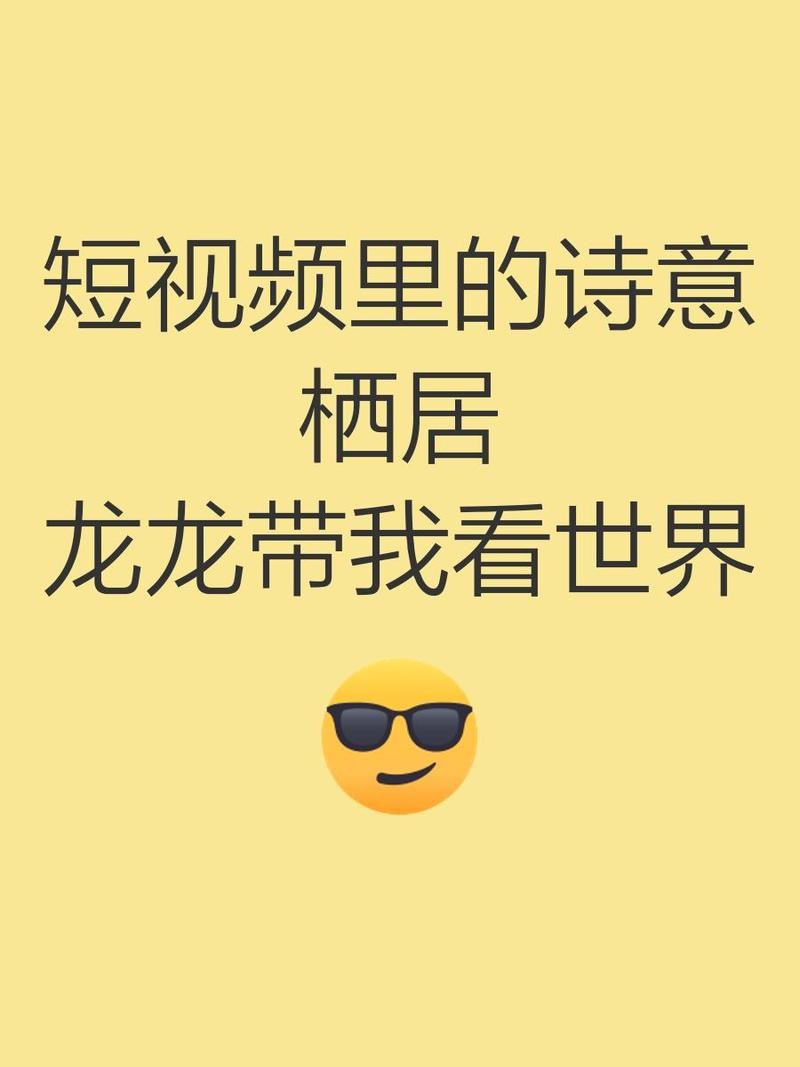 龍龍的視頻風格有何特點？|5組國風龍龍小可愛來啦，