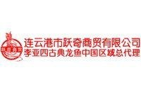 龍魚的芯片怎么查詢|——龍巔芯片查詢功能上線 龍魚的芯片怎么查詢|——龍巔芯片查詢功能上線 龍魚百科 第6張