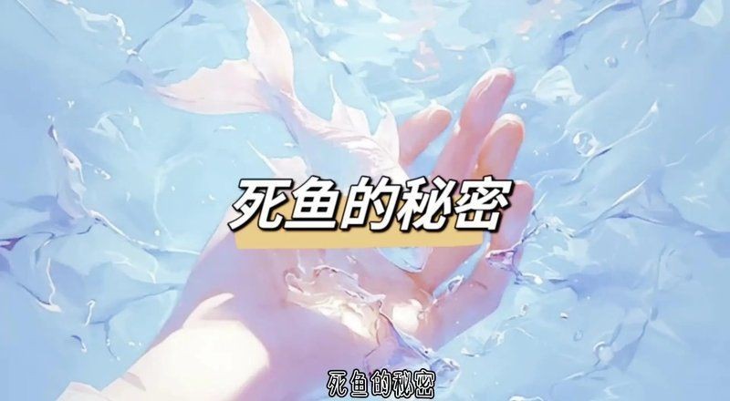 小火龍魚死亡樣子【關(guān)于小火龍魚死亡時(shí)的具體形態(tài)特征】 小火龍魚死亡樣子【關(guān)于小火龍魚死亡時(shí)的具體形態(tài)特征】 龍魚百科 第9張