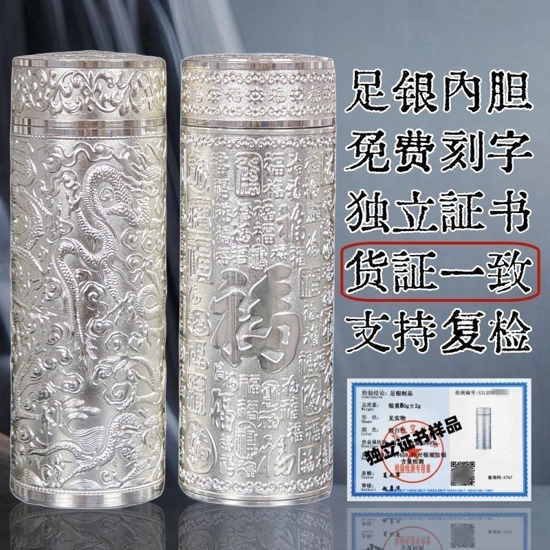 九龍銀杯的文化意義|九龍銀杯在中國傳統(tǒng)文化中具有深厚的象征意義和實用價值