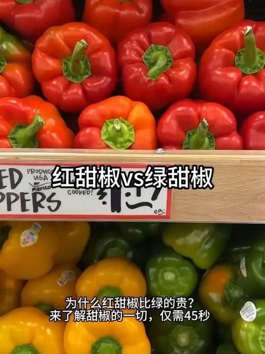 綠辣椒和紅辣椒誰更辣|綠辣椒和紅辣椒哪個更辣