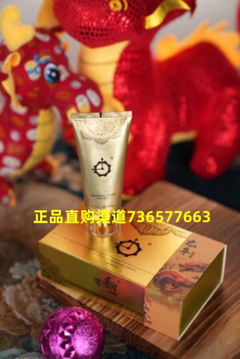國家認可的增大膏【(nmpa)任何宣稱具有增大功效的外用膏劑類產品】 國家認可的增大膏【(nmpa)任何宣稱具有增大功效的外用膏劑類產品】 全國水族館企業名錄 第5張