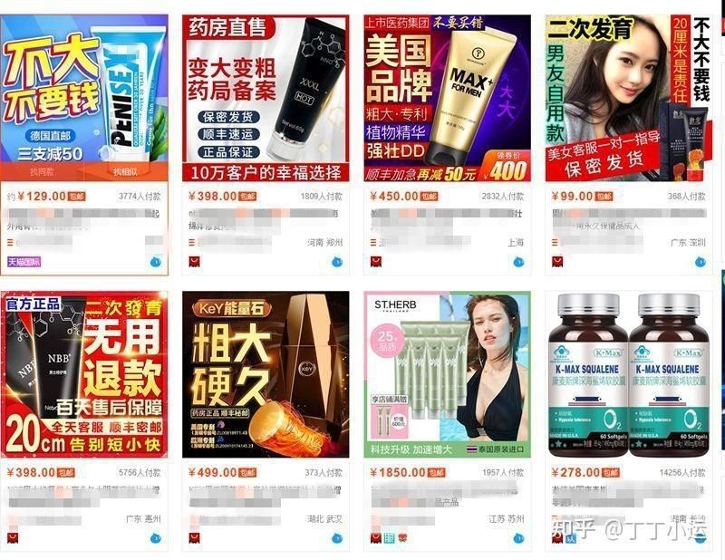 國家認可的增大膏【(nmpa)任何宣稱具有增大功效的外用膏劑類產品】 國家認可的增大膏【(nmpa)任何宣稱具有增大功效的外用膏劑類產品】 全國水族館企業名錄 第8張
