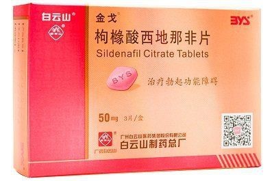 國家認可的增大膏【(nmpa)任何宣稱具有增大功效的外用膏劑類產品】 國家認可的增大膏【(nmpa)任何宣稱具有增大功效的外用膏劑類產品】 全國水族館企業名錄 第10張