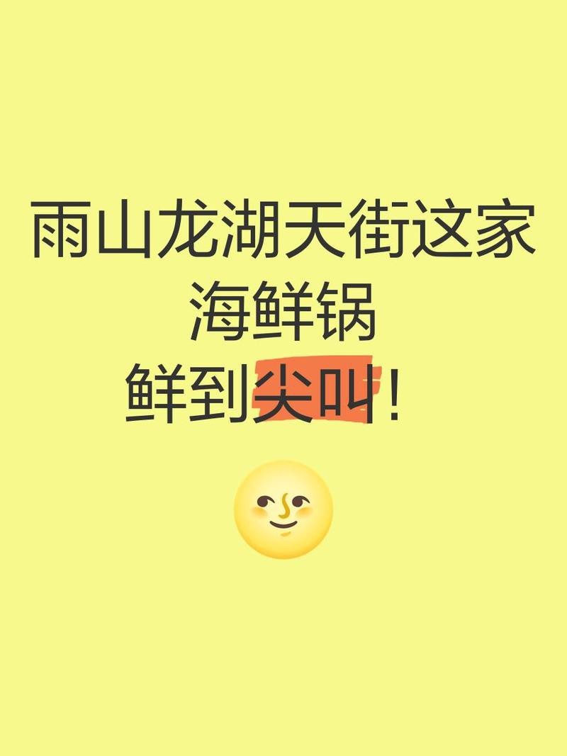 雨山龍魚店|雨山龍魚店開業僅兩個月便成為當地熱門打卡地