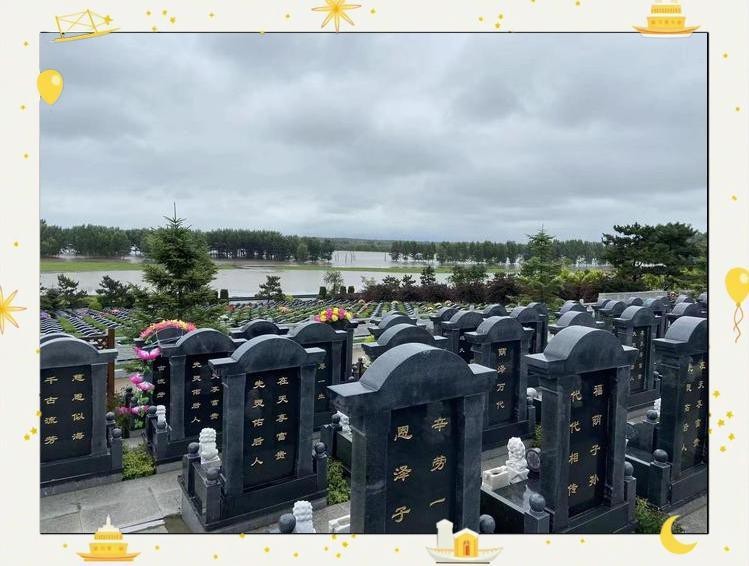 龍生墓園風水好不好|沈陽龍生墓園