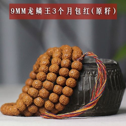 能否提供更多關于紅龍鱗框的圖解？|“紅龍鱗框”詳細圖解，小白也能一眼區分紅龍魚及其品種