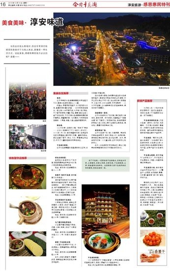 淳安龍魚店|淳安龍魚店哪家口碑最好