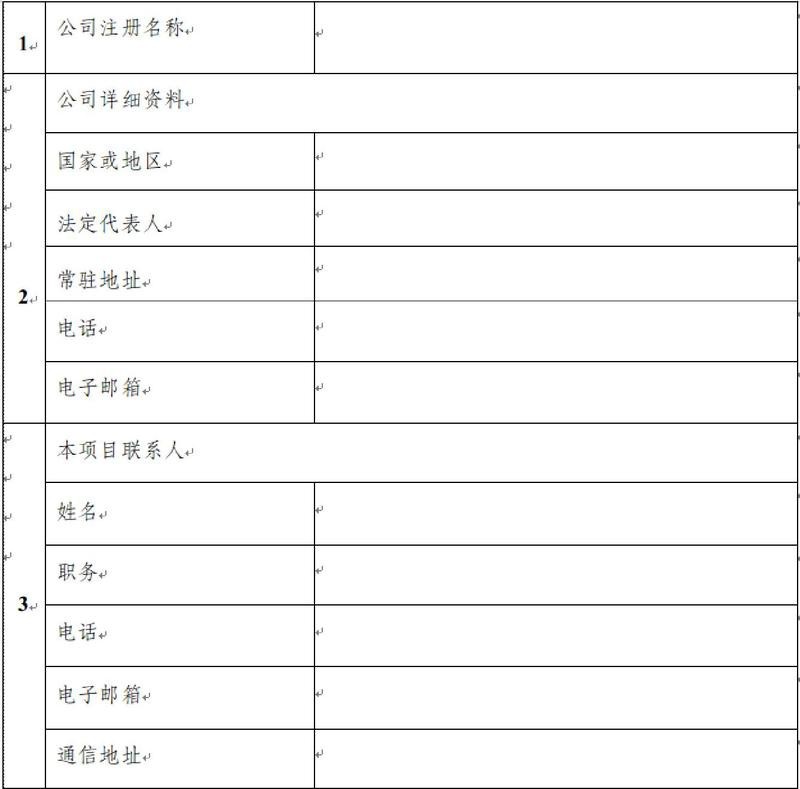 武隆水族店|關于“武隆水族館”的公告 武隆水族店|關于“武隆水族館”的公告 全國水族館企業名錄 第1張