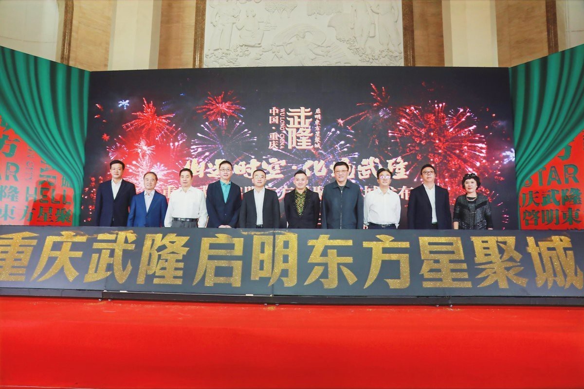 武隆水族店|關于“武隆水族館”的公告 武隆水族店|關于“武隆水族館”的公告 全國水族館企業名錄 第2張