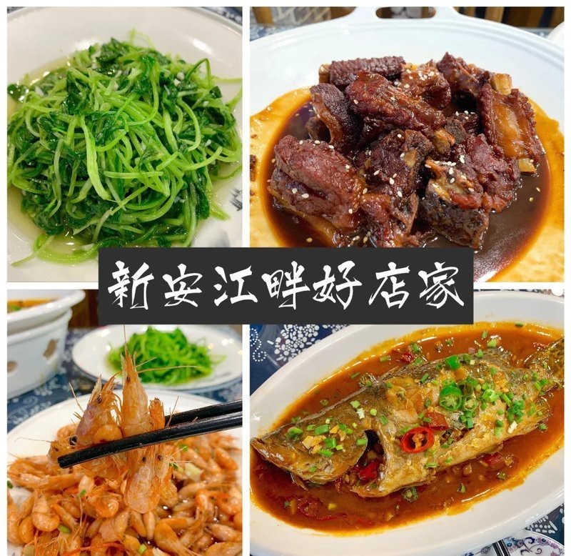 黃山龍魚店|徽州美食之旅:黃山龍魚店收獲滿滿的味蕾驚喜每天都在打天打鴨 黃山龍魚店|徽州美食之旅:黃山龍魚店收獲滿滿的味蕾驚喜每天都在打天打鴨 全國水族館企業名錄 第1張