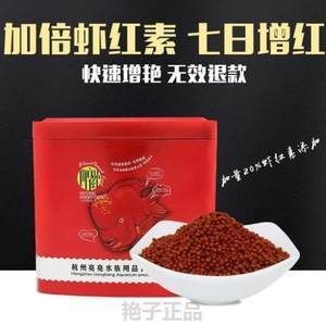 元寶鳳凰魚增色飼料效果:專為元寶鳳凰魚量身定制的艷寶糧,讓你的愛魚在健康上更上一層樓 元寶鳳凰魚百科 第5張 元寶鳳凰魚增色飼料效果:專為元寶鳳凰魚量身定制的艷寶糧,讓你的愛魚在健康上更上一層樓 元寶鳳凰魚增色飼料效果:專為元寶鳳凰魚量身定制的艷寶糧,讓你的愛魚在健康上更上一層樓 元寶鳳凰魚百科 第5張
