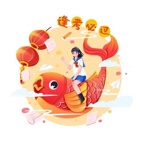 錦鯉卡通圖片可愛|《錦鯉卡通圖片可愛》 錦鯉卡通圖片可愛|《錦鯉卡通圖片可愛》 龍魚百科 第2張