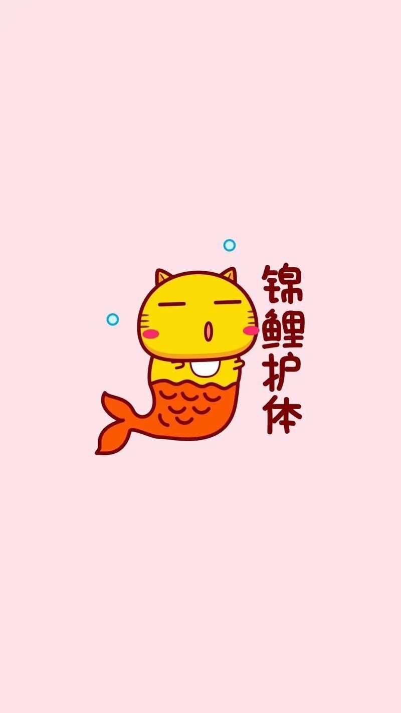 錦鯉卡通圖片可愛|《錦鯉卡通圖片可愛》 錦鯉卡通圖片可愛|《錦鯉卡通圖片可愛》 龍魚百科 第15張
