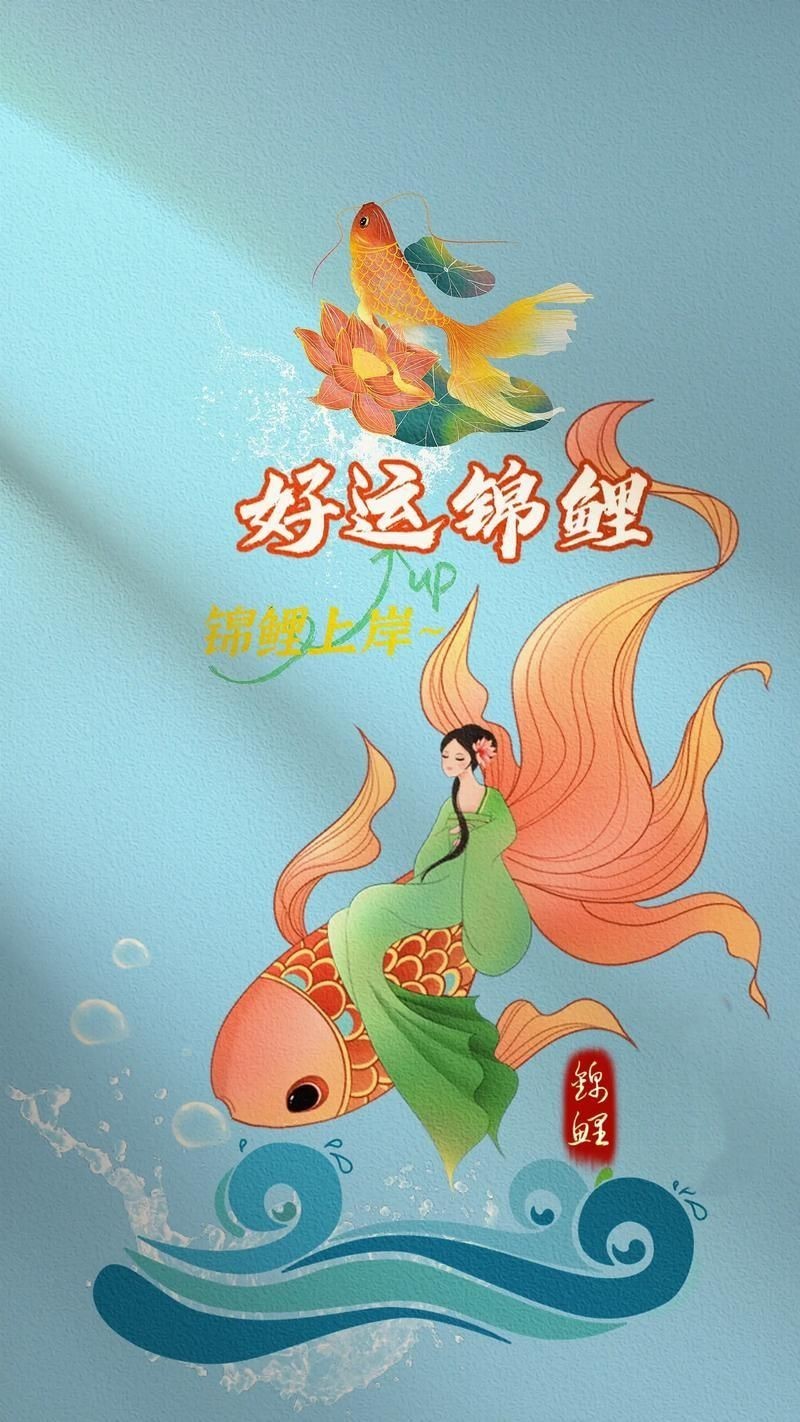 錦鯉卡通圖片可愛|《錦鯉卡通圖片可愛》 錦鯉卡通圖片可愛|《錦鯉卡通圖片可愛》 龍魚百科 第22張