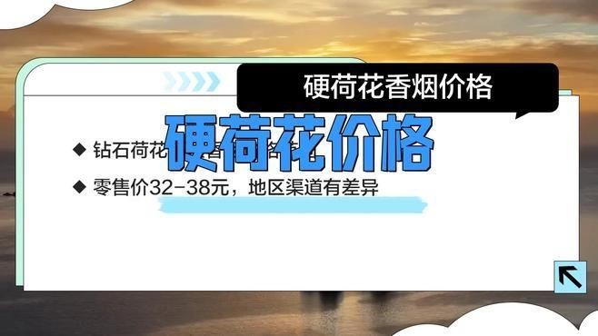 荷花煙多少錢一包|2025年8月最新市場行情分析:軟硬荷花多少錢一包 龍魚論壇 第1張 荷花煙多少錢一包|2025年8月最新市場行情分析:軟硬荷花多少錢一包 荷花煙多少錢一包|2025年8月最新市場行情分析:軟硬荷花多少錢一包 龍魚論壇 第1張