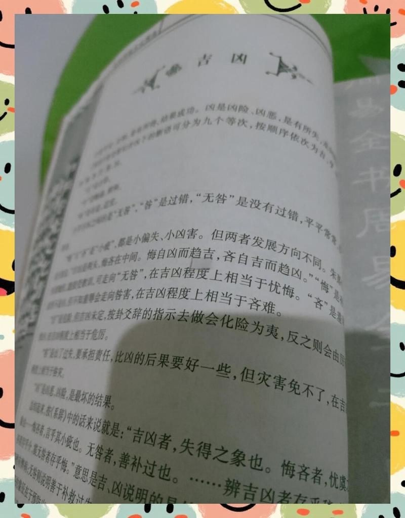 魚死了是吉兆還是兇兆|風(fēng)水魚死亡的吉兇解讀：魚死亡的吉兇解讀本質(zhì)上是辯證的