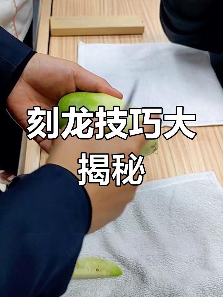 如何高清展示金龍雕刻藝術？|《如何高清展示金龍雕刻藝術》今日晉安精美金龍雕刻