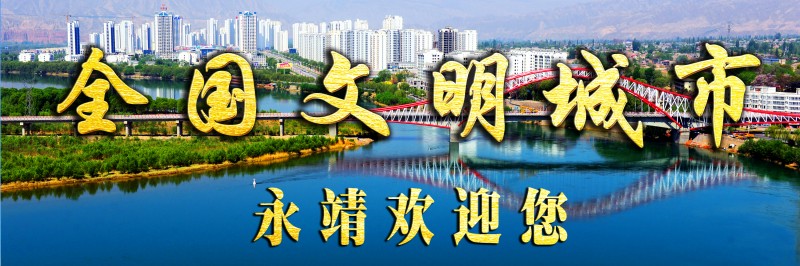 永靖龍魚店|永靖縣龍魚店