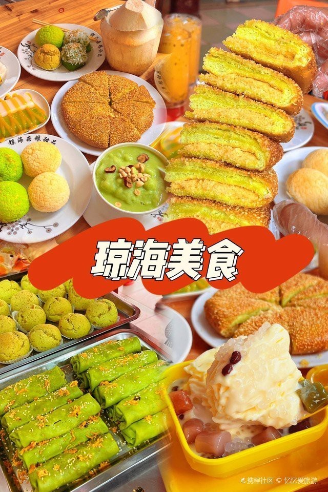 瓊海龍魚店|瓊海地區的“龍魚店”聚焦于特色水產品經營，為當地及周邊消費者提供多樣化的海鮮選擇 瓊海龍魚店|瓊海地區的“龍魚店”聚焦于特色水產品經營，為當地及周邊消費者提供多樣化的海鮮選擇 全國水族館企業名錄 第5張