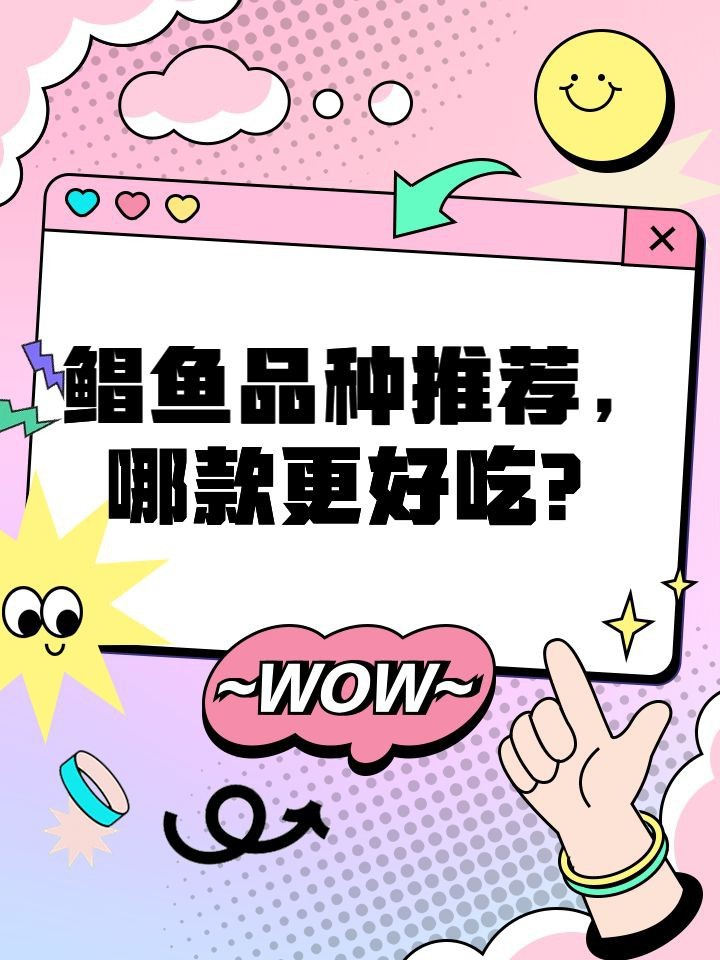 金鯧魚貴嗎|金鯧魚vs銀鯧魚價格差異，金鯧魚價格差異顯著