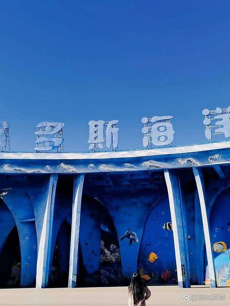 鄂爾多斯水族店|鄂爾多斯水族店分布廣泛且各具特色為當地居民提供了豐富的選擇 鄂爾多斯水族店|鄂爾多斯水族店分布廣泛且各具特色為當地居民提供了豐富的選擇 全國水族館企業名錄 第2張