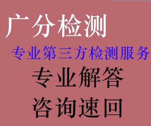 高鈣飼料測(cè)試最簡單三個(gè)指標(biāo)|高鈣飼料中鈣含量測(cè)試指標(biāo)測(cè)試方法在簡便性上各有特點(diǎn)