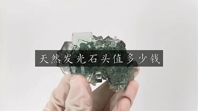 天然夜光石價格|天然夜光石價格一般多少錢