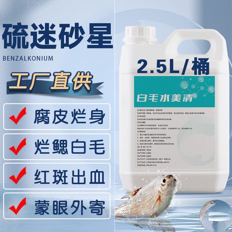 龍魚背黑霉最怕三個東西|龍魚背部出現黑霉病怎么辦