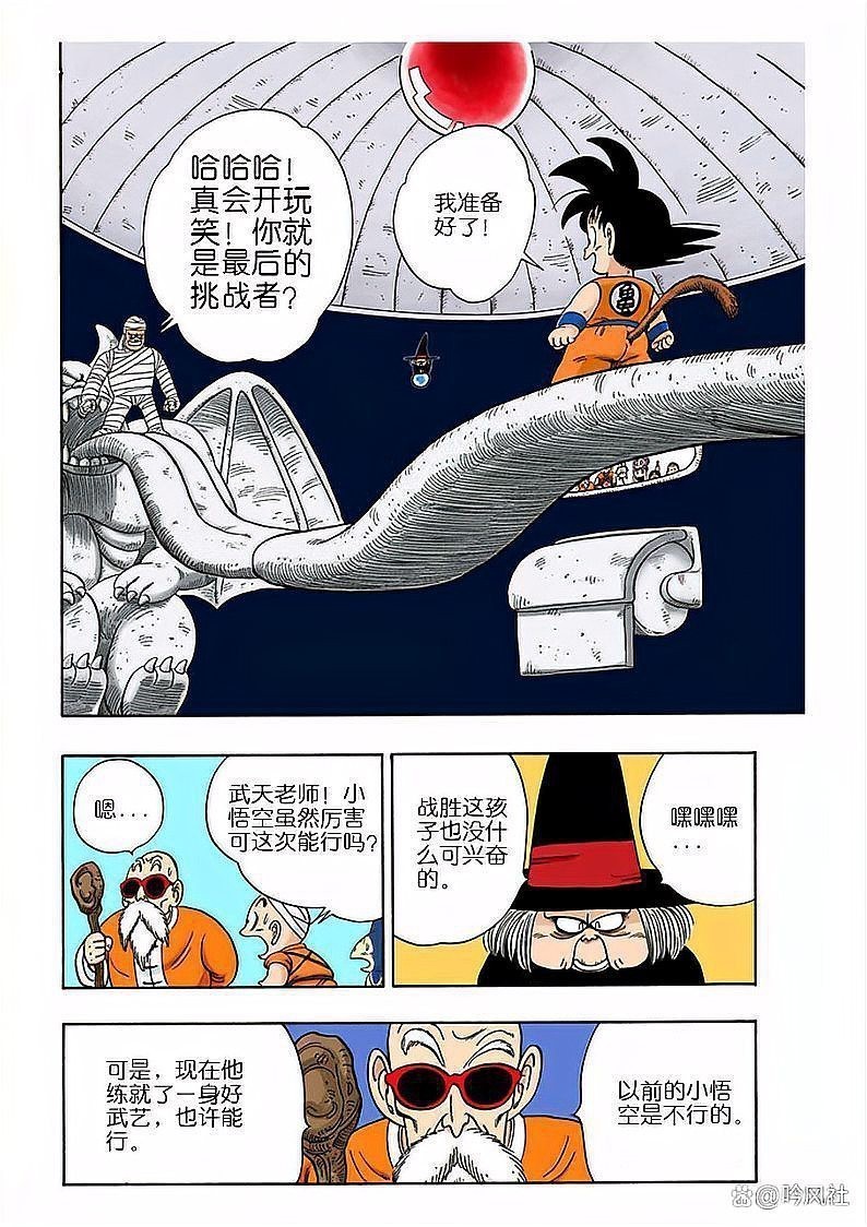 龍珠超中還有哪些角色未上榜？|《龍珠超》未被提及的隱藏強者及相關設定和衍生作品