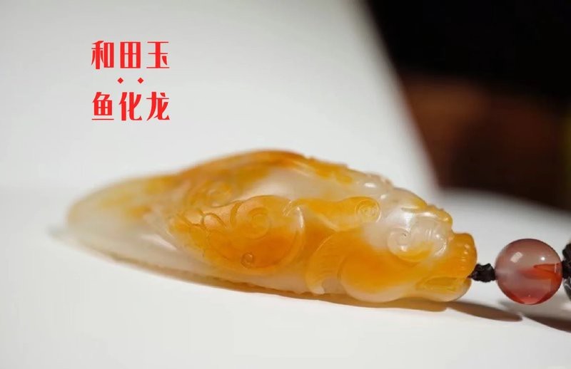 龍頭魚身吊墜寓意|《龍頭魚身吊墜不知翡翠龍頭魚身吊墜寓意鬧了笑話》 龍頭魚身吊墜寓意|《龍頭魚身吊墜不知翡翠龍頭魚身吊墜寓意鬧了笑話》 龍魚論壇 第3張