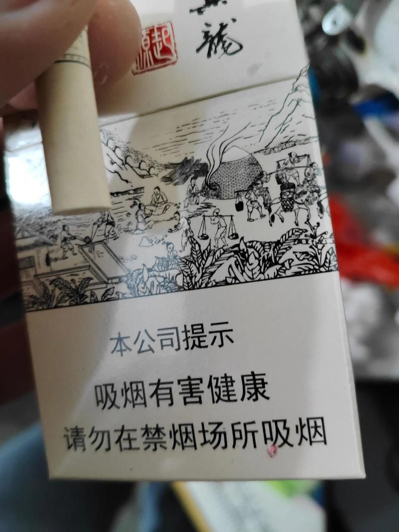 廣西白龍煙圖片|白龍煙即真龍（起源）金茶花版