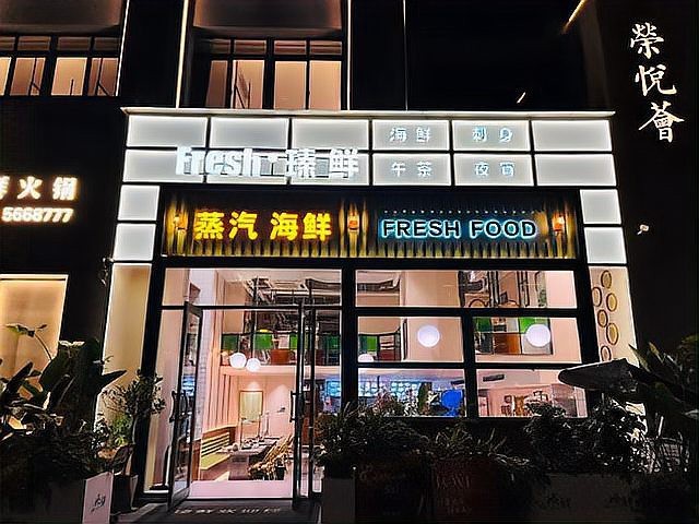 蕪湖龍魚店|蕪湖小恒蕪湖有哪些觀賞魚店