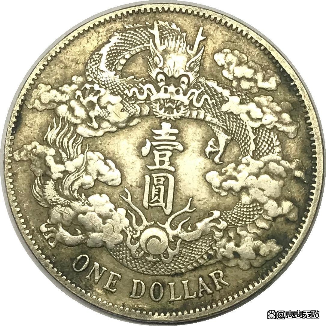 老錢回收價(jià)格表|2025年8月最新老錢回收價(jià)格綜合信息曝光