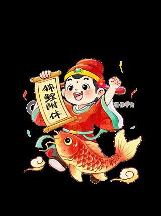 錦鯉好運圖片|—錦鯉好運圖片相關(guān)的綜合性整理