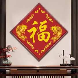 福滿鉆魚圖片及價格|福滿鉆魚主題的裝飾畫