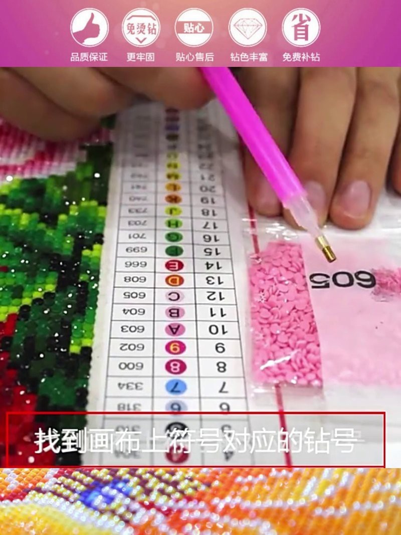 福滿鉆魚圖片及價格|福滿鉆魚主題的裝飾畫