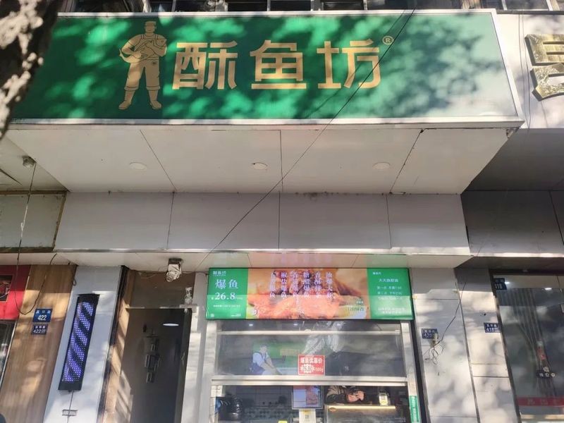 蘇州龍魚店|蘇州哪里可以買到高端龍魚 蘇州龍魚店|蘇州哪里可以買到高端龍魚 全國水族館企業名錄 第2張