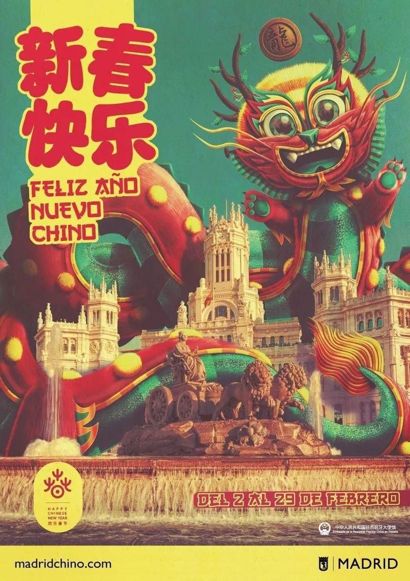 紅龍之眼壁紙的創(chuàng)作靈感來源，《紅龍之眼壁紙的創(chuàng)作靈感來源》 紅龍之眼壁紙的創(chuàng)作靈感來源，《紅龍之眼壁紙的創(chuàng)作靈感來源》 龍魚百科 第7張