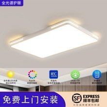 客廳現在什么燈最流行,tcl等品牌推出新中式吸頂燈融合山水畫元素與三色調光技術 龍魚百科 第4張 客廳現在什么燈最流行,tcl等品牌推出新中式吸頂燈融合山水畫元素與三色調光技術 客廳現在什么燈最流行,tcl等品牌推出新中式吸頂燈融合山水畫元素與三色調光技術 龍魚百科 第4張