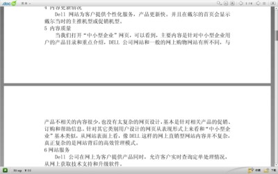 虎魚一年能漲多大：虎魚一年能長多大 虎魚一年能漲多大：虎魚一年能長多大 虎魚百科 第2張
