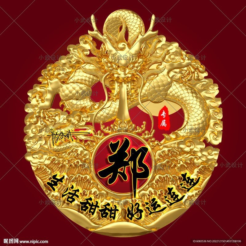 金龍頭像圖片有哪些尺寸|金龍頭像圖片常見尺寸包括：其他尺寸可能通過第三方工具調整生成 金龍頭像圖片有哪些尺寸|金龍頭像圖片常見尺寸包括：其他尺寸可能通過第三方工具調整生成 龍魚論壇 第1張