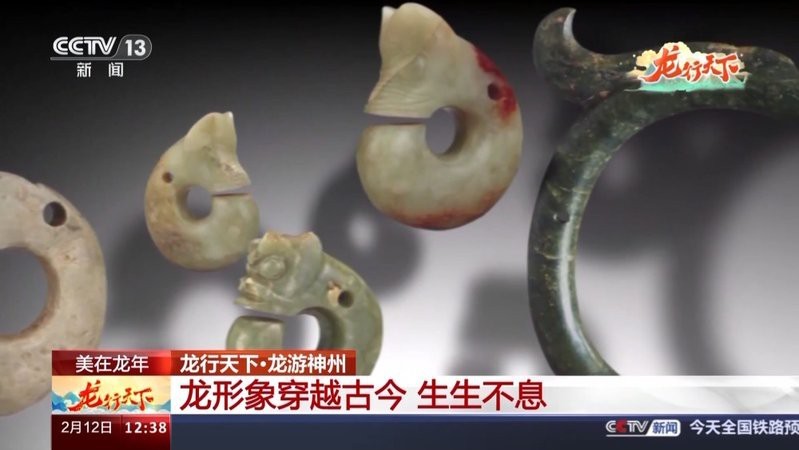 紅龍在中國文化中的歷史演變|央廣網，細數“來龍去脈”看龍形象的古今變化