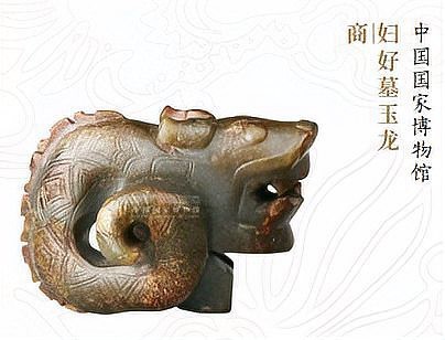 紅龍在中國文化中的歷史演變|央廣網，細數“來龍去脈”看龍形象的古今變化